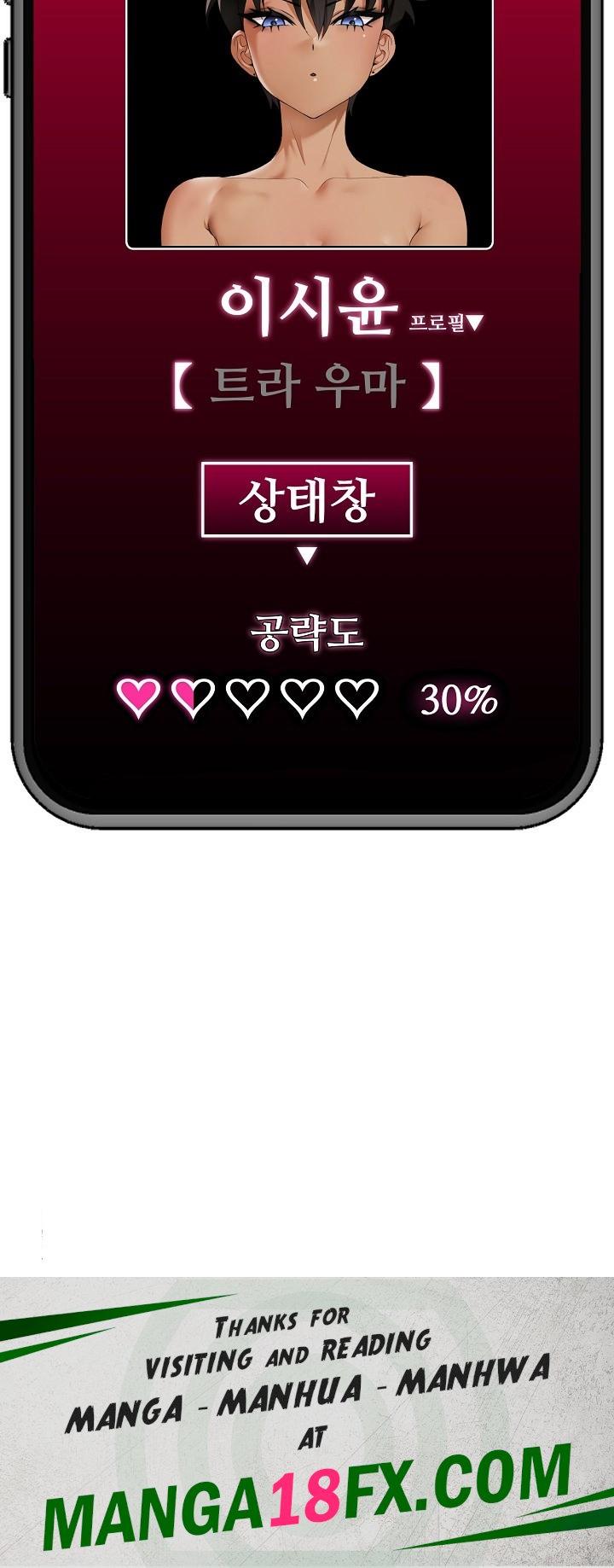 Hypnotist Security Guard Raw - Chapter 21 [photo 29] - MangaPorn