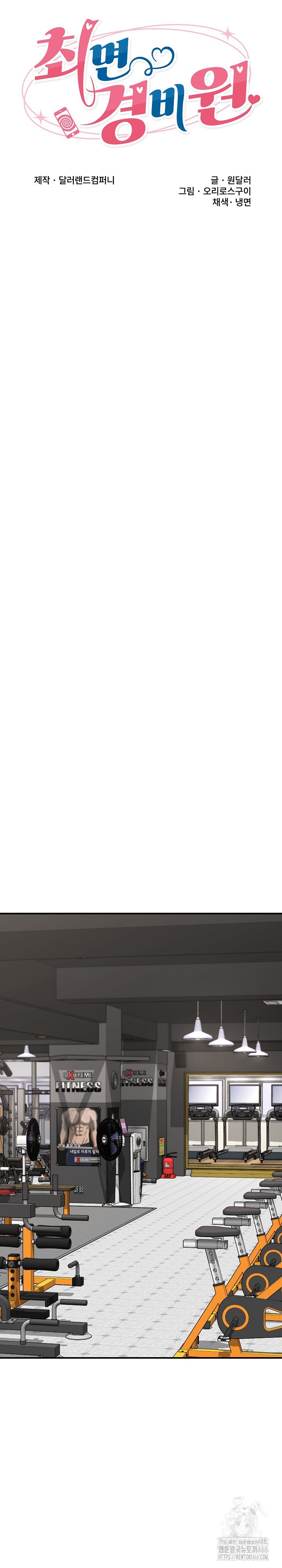 Hypnotist Security Guard Raw - Chapter 21 [photo 5] - MangaPorn