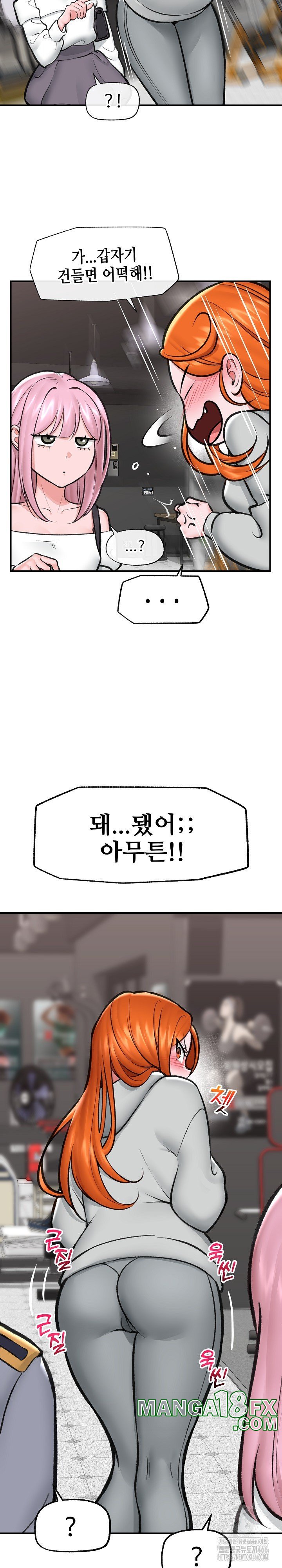 Hypnotist Security Guard Raw - Chapter 21 [photo 9] - MangaPorn