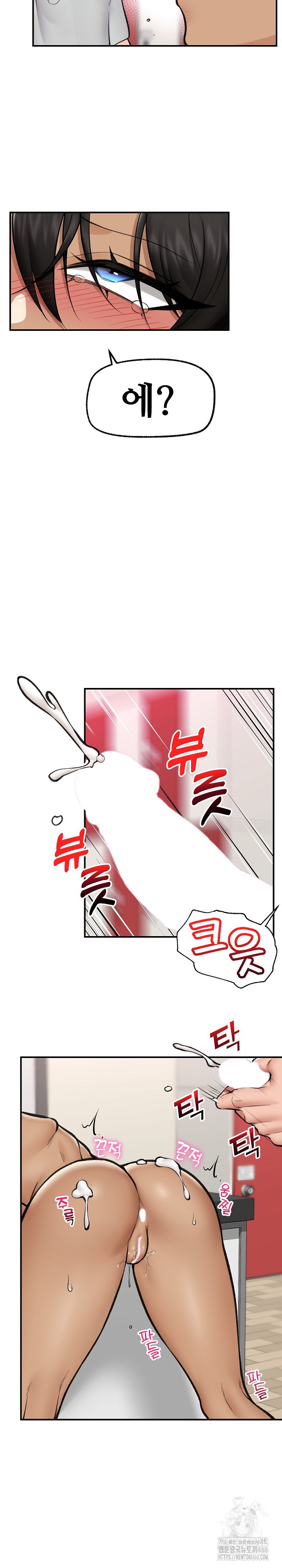 Hypnotist Security Guard Raw - Chapter 22 [photo 15] - MangaPorn