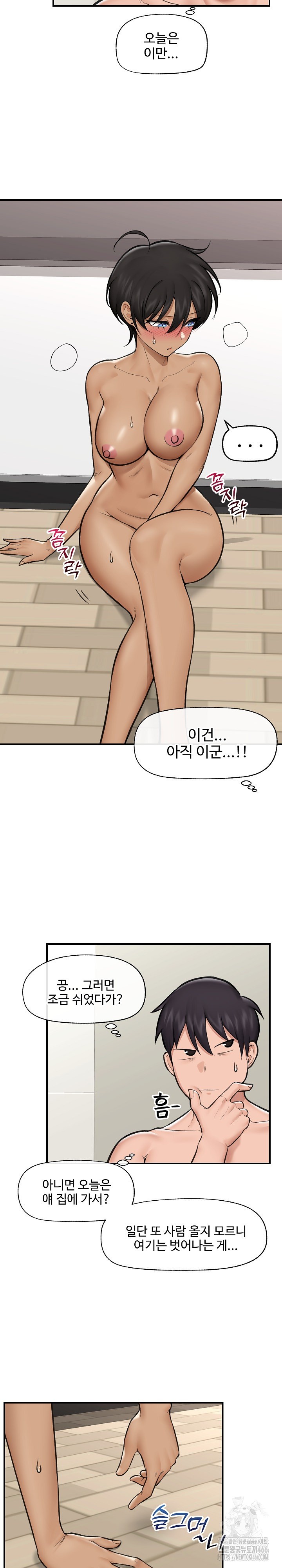 Hypnotist Security Guard Raw - Chapter 22 [photo 18] - MangaPorn