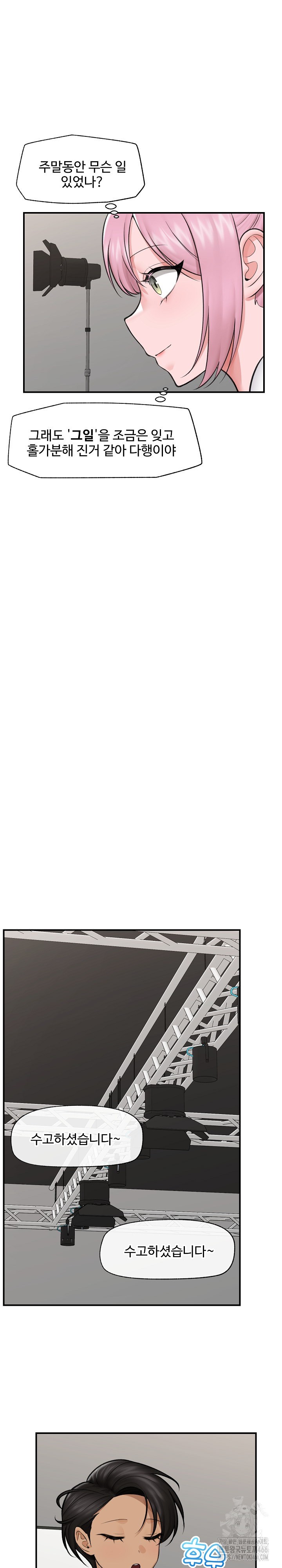 Hypnotist Security Guard Raw - Chapter 22 [photo 27] - MangaPorn