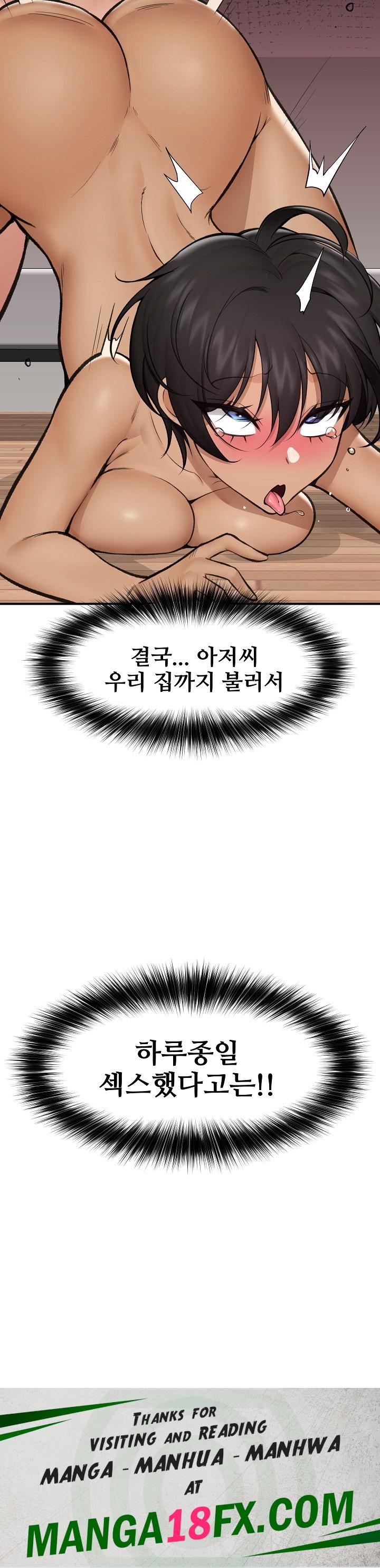 Hypnotist Security Guard Raw - Chapter 22 [photo 29] - MangaPorn