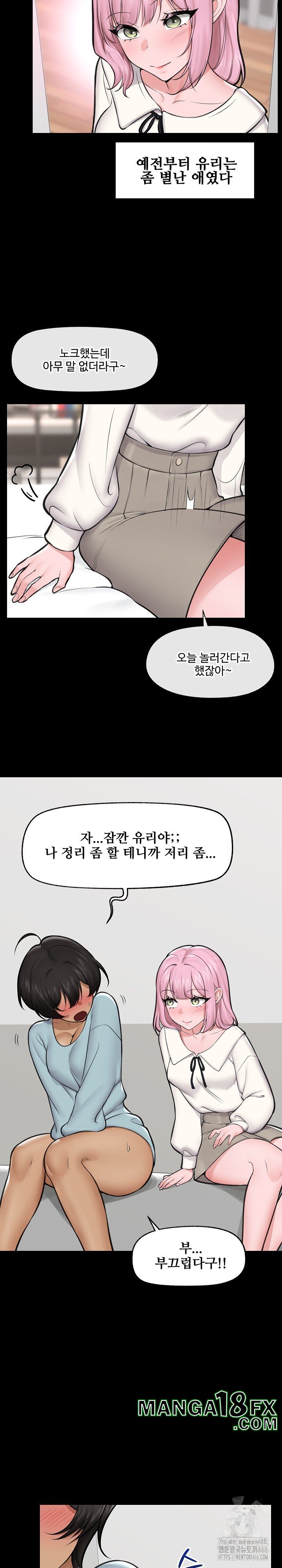 Hypnotist Security Guard Raw - Chapter 22 [photo 6] - MangaPorn