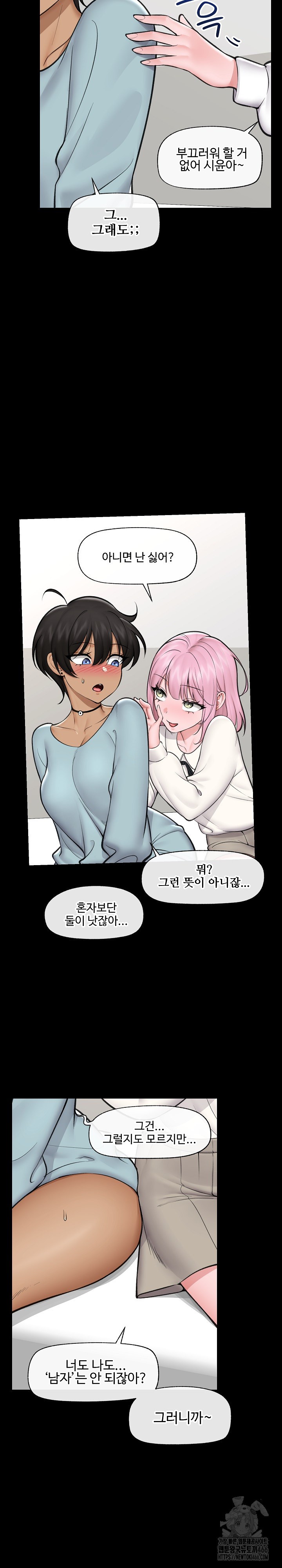 Hypnotist Security Guard Raw - Chapter 22 [photo 7] - MangaPorn