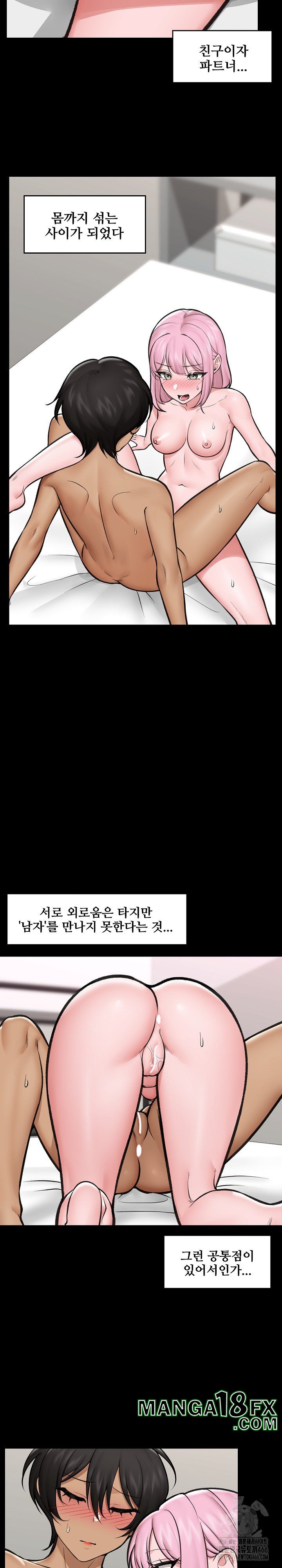 Hypnotist Security Guard Raw - Chapter 22 [photo 9] - MangaPorn