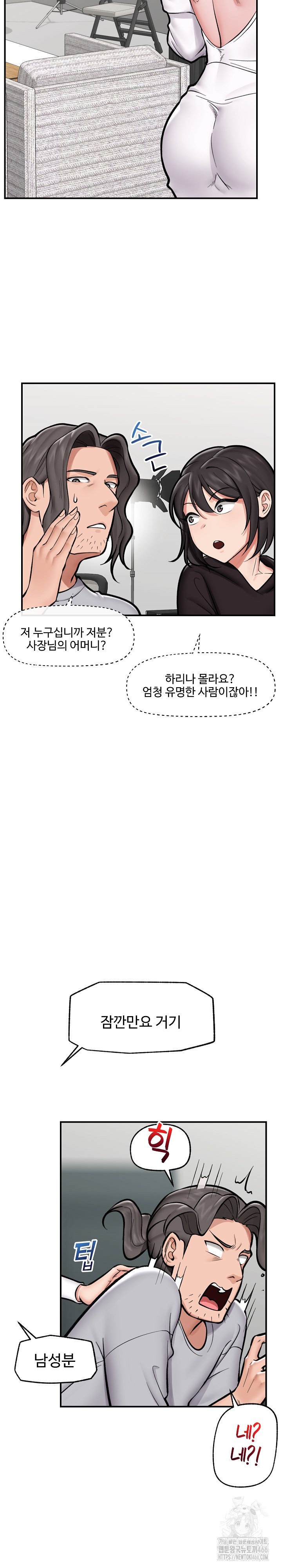 Hypnotist Security Guard Raw - Chapter 23 [photo 10] - MangaPorn