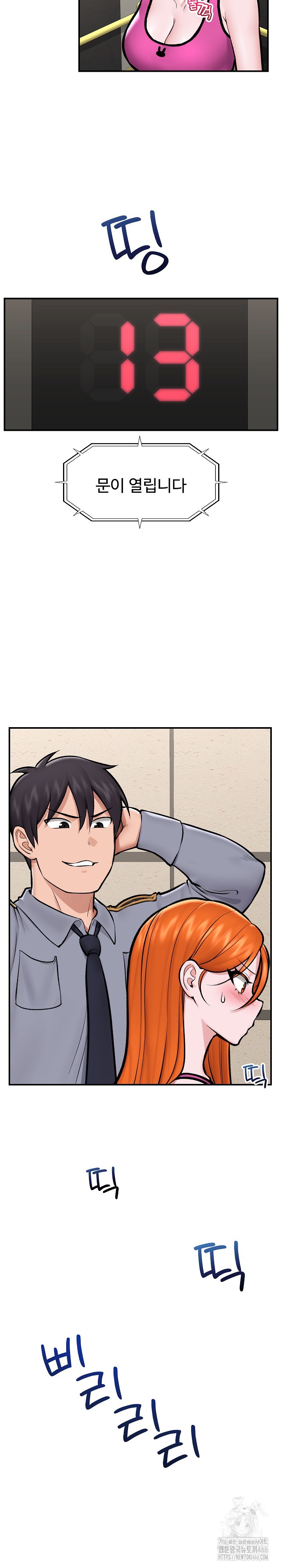 Hypnotist Security Guard Raw - Chapter 23 [photo 23] - MangaPorn