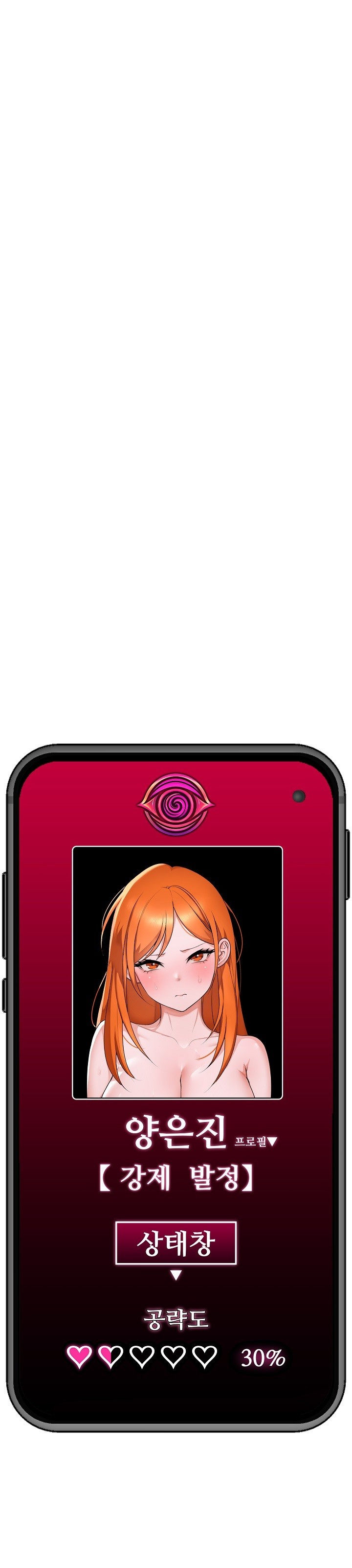 Hypnotist Security Guard Raw - Chapter 23 [photo 28] - MangaPorn