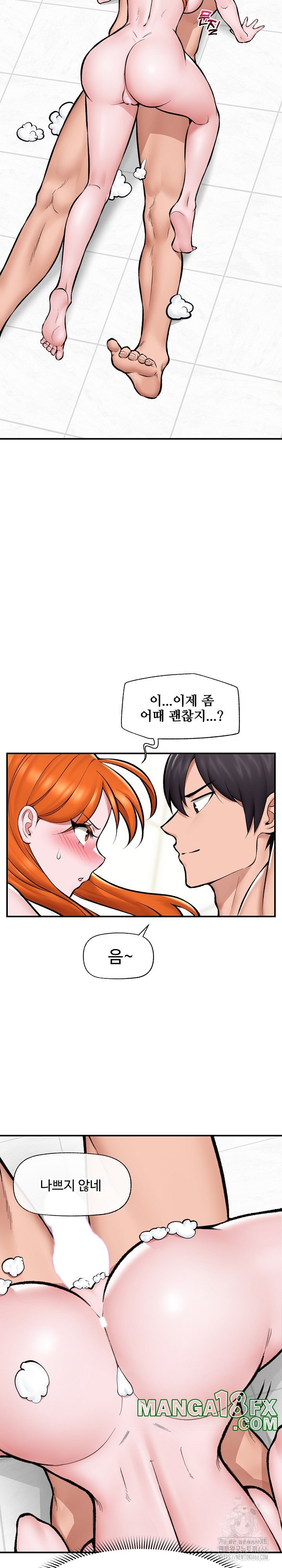 Hypnotist Security Guard Raw - Chapter 24 [photo 11] - MangaPorn