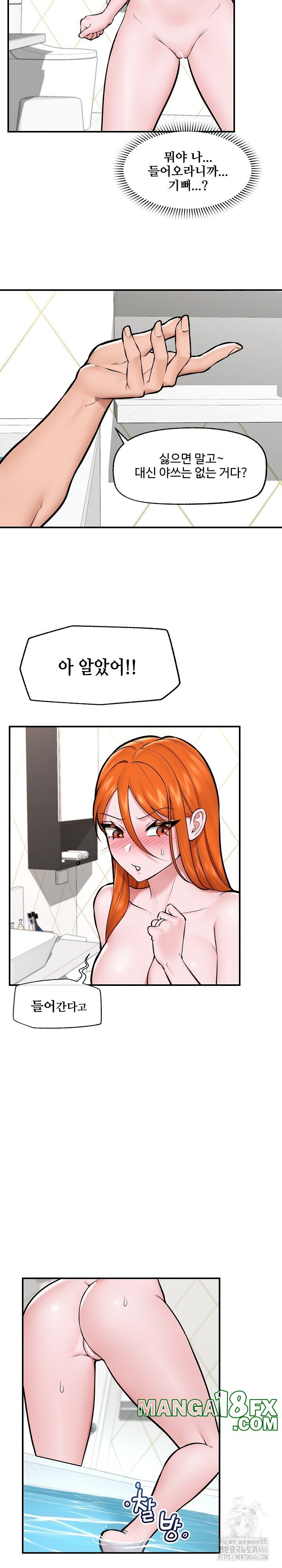 Hypnotist Security Guard Raw - Chapter 24 [photo 20] - MangaPorn