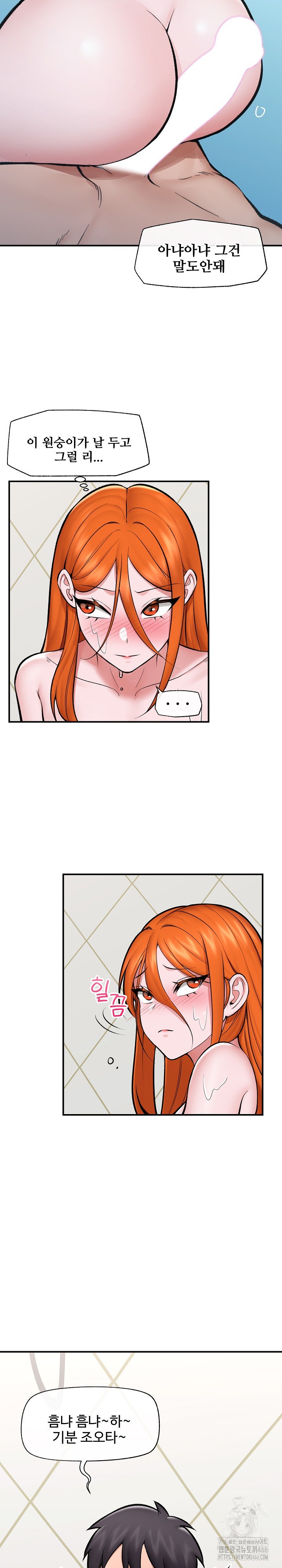 Hypnotist Security Guard Raw - Chapter 24 [photo 23] - MangaPorn