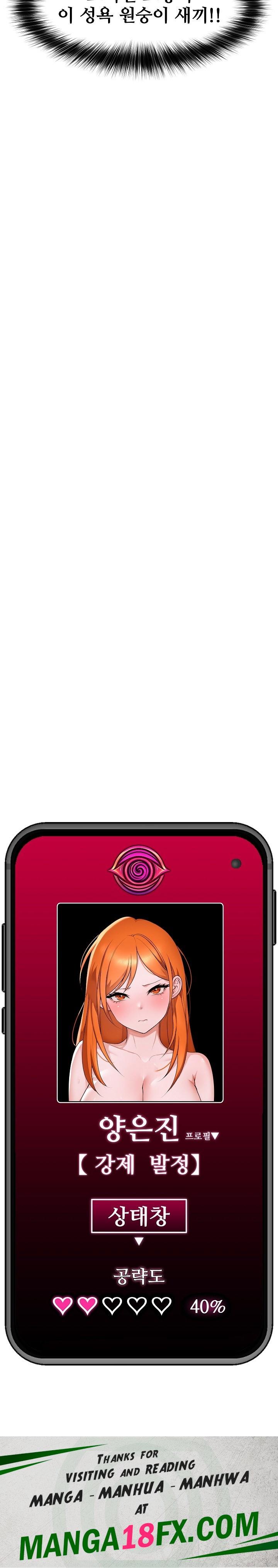 Hypnotist Security Guard Raw - Chapter 24 [photo 27] - MangaPorn