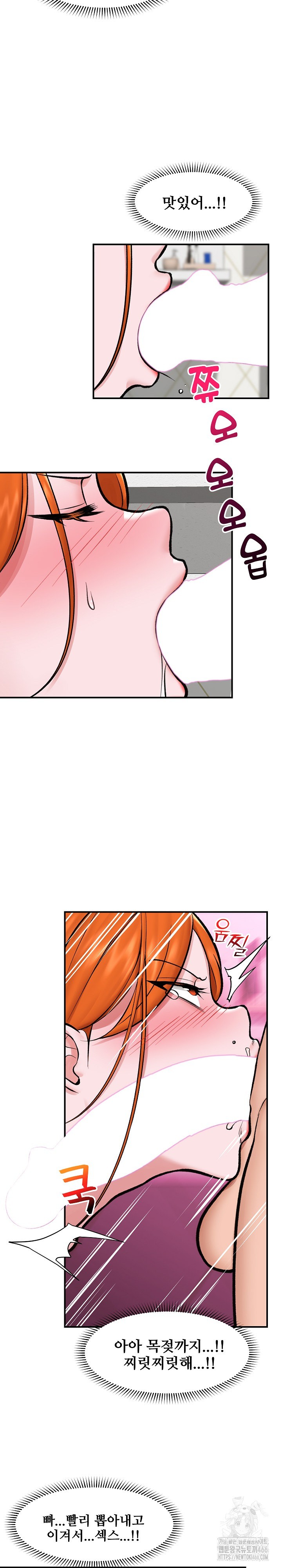 Hypnotist Security Guard Raw - Chapter 25 [photo 19] - MangaPorn