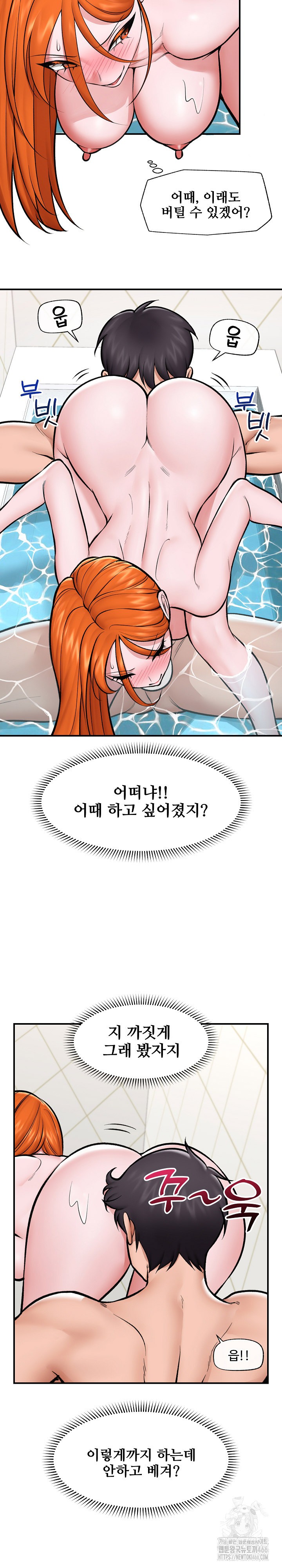 Hypnotist Security Guard Raw - Chapter 25 [photo 2] - MangaPorn