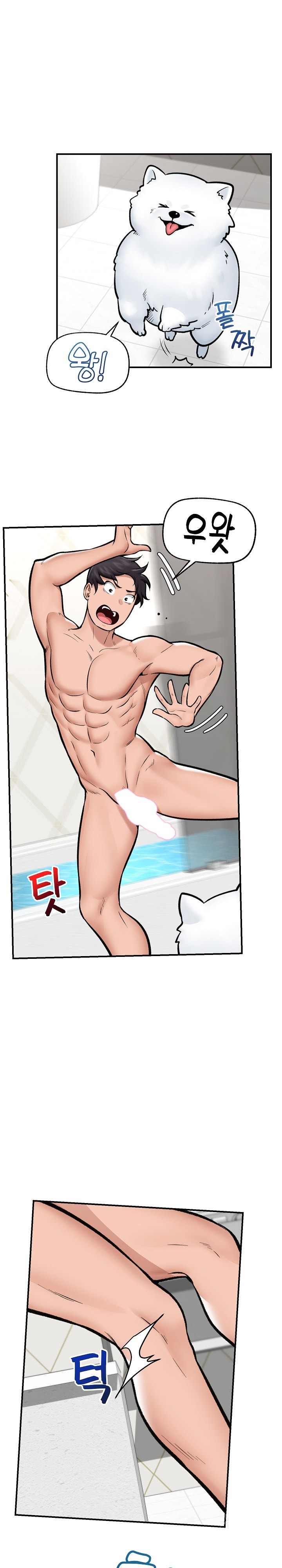 Hypnotist Security Guard Raw - Chapter 26 [photo 18] - MangaPorn