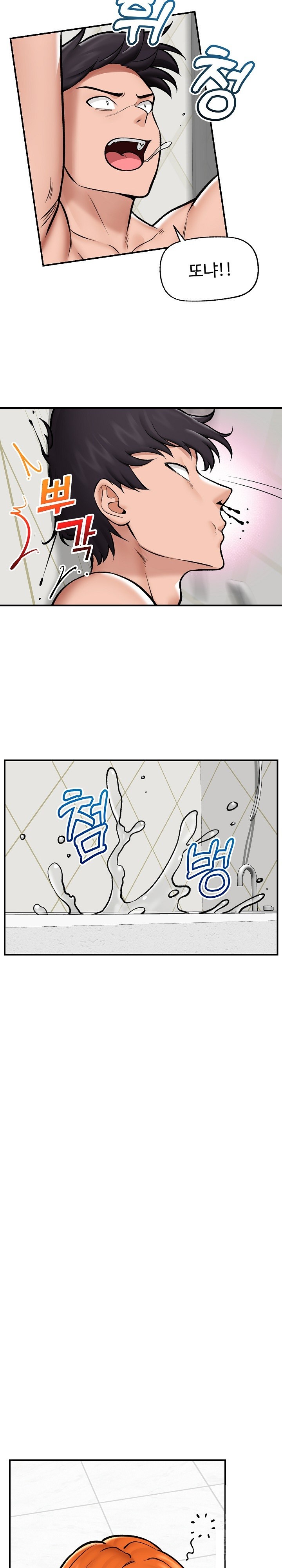 Hypnotist Security Guard Raw - Chapter 26 [photo 19] - MangaPorn