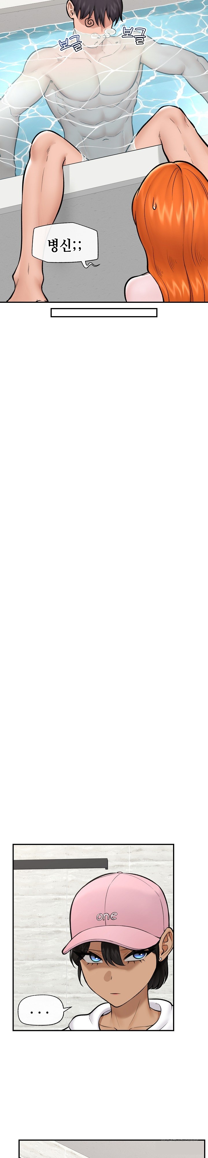 Hypnotist Security Guard Raw - Chapter 26 [photo 21] - MangaPorn