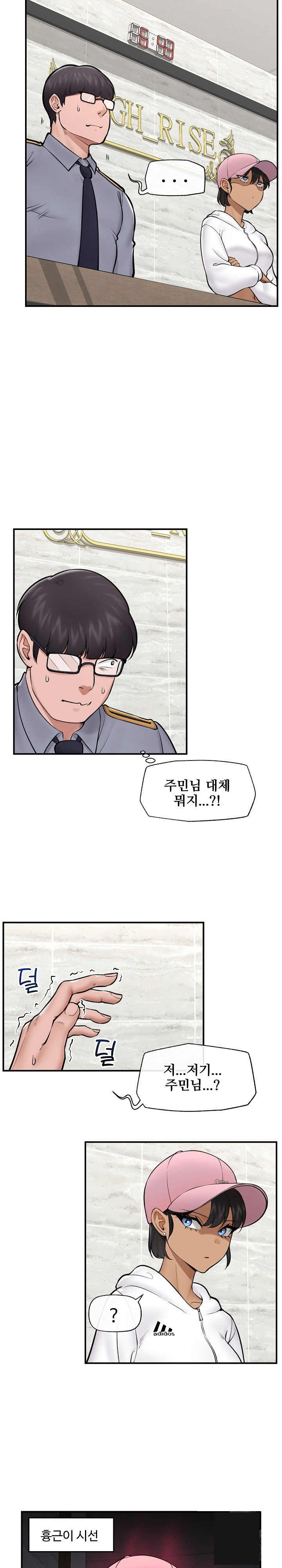 Hypnotist Security Guard Raw - Chapter 26 [photo 22] - MangaPorn