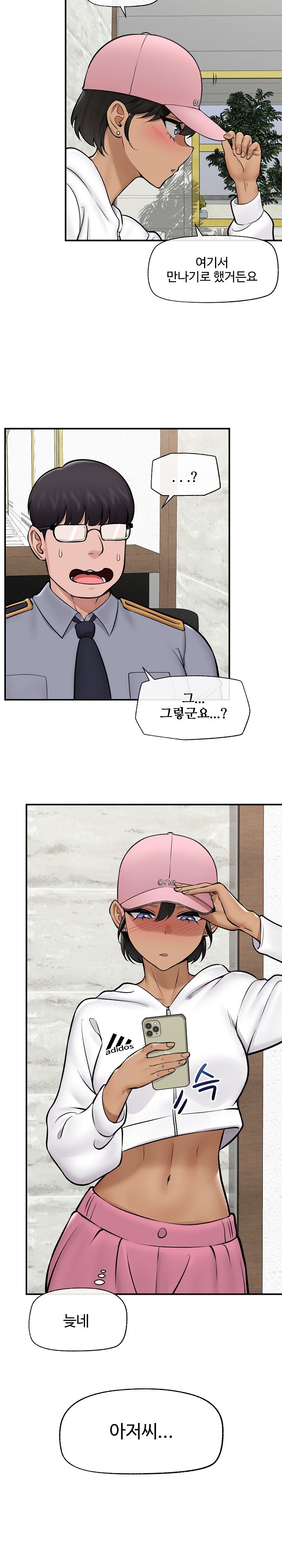 Hypnotist Security Guard Raw - Chapter 26 [photo 24] - MangaPorn