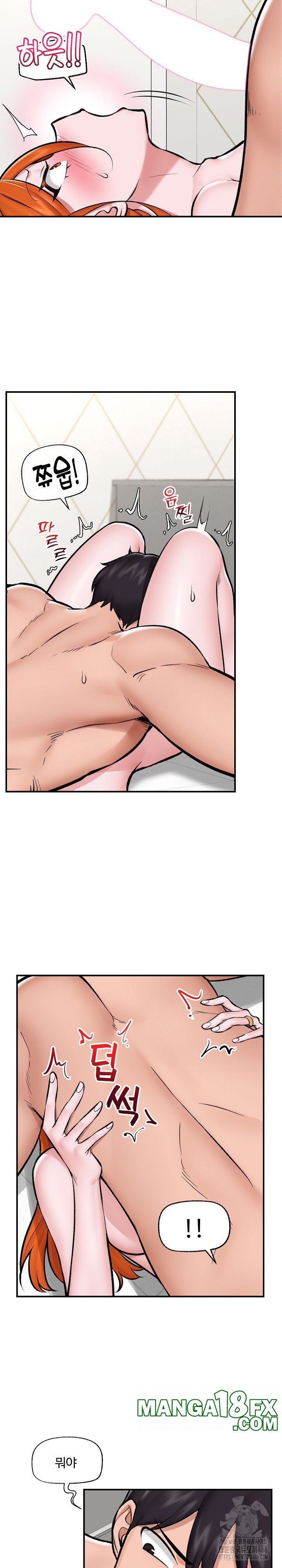 Hypnotist Security Guard Raw - Chapter 26 [photo 7] - MangaPorn