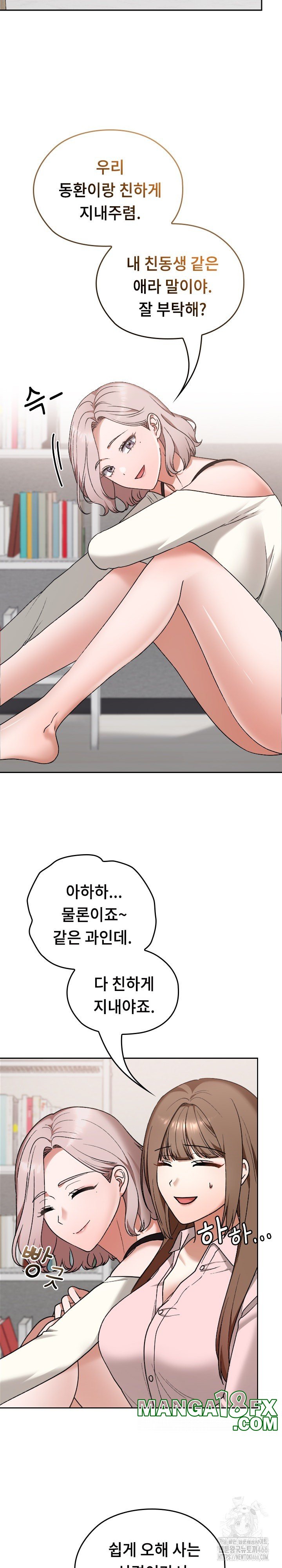 Keep It a Secret in School Raw - Chapter 11 [photo 9] - MangaPorn