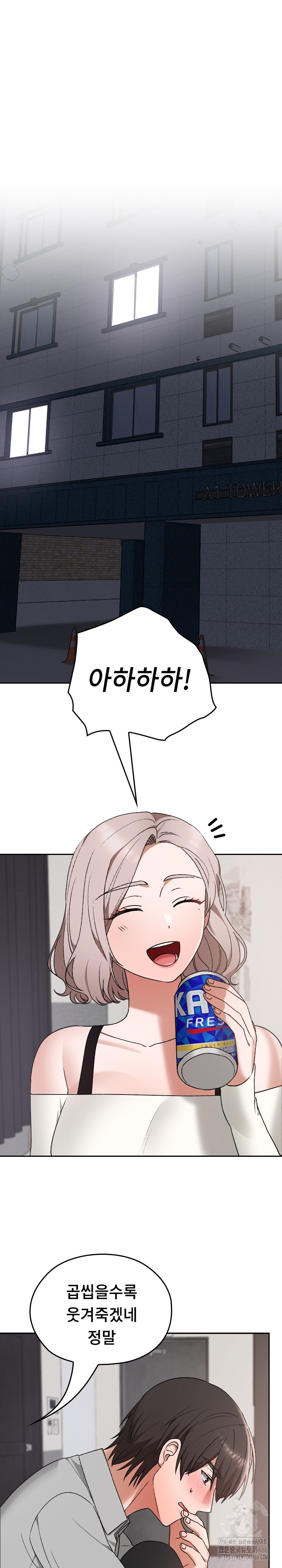 Keep It a Secret in School Raw - Chapter 11 [photo 1] - MangaPorn