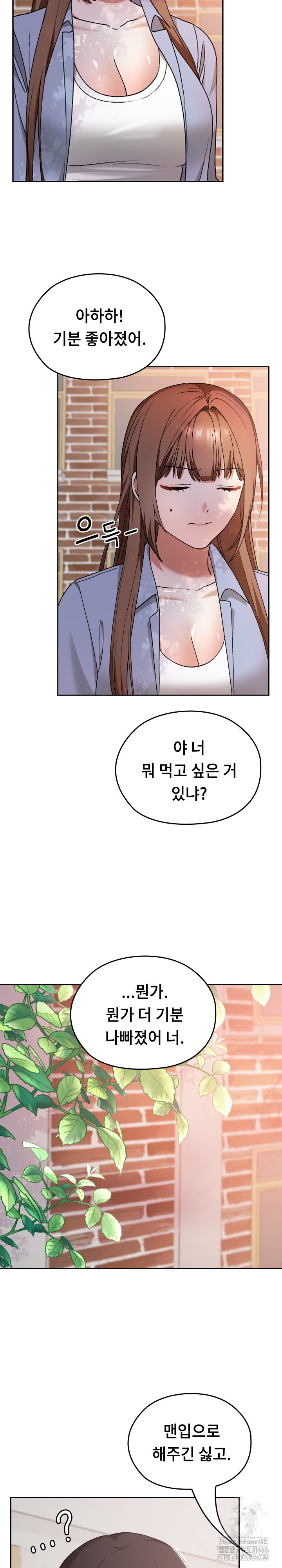 Keep It a Secret in School Raw - Chapter 11 [photo 26] - MangaPorn