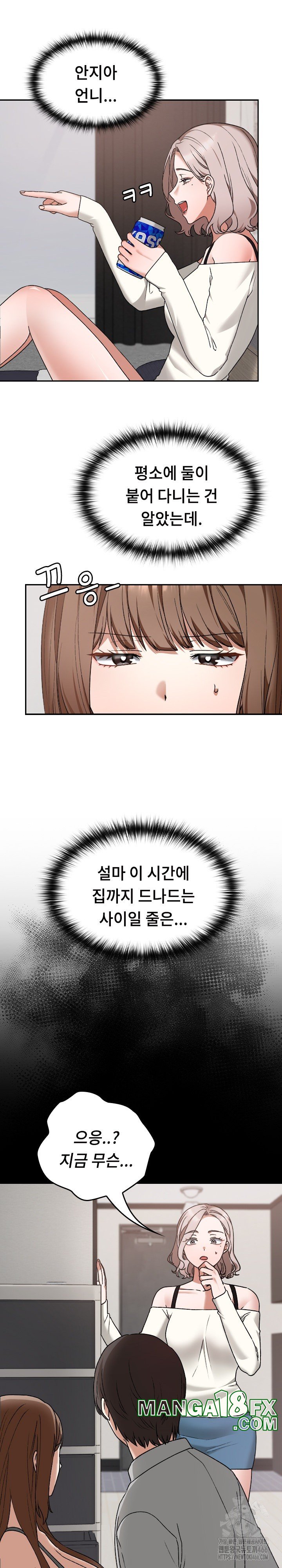 Keep It a Secret in School Raw - Chapter 11 [photo 3] - MangaPorn