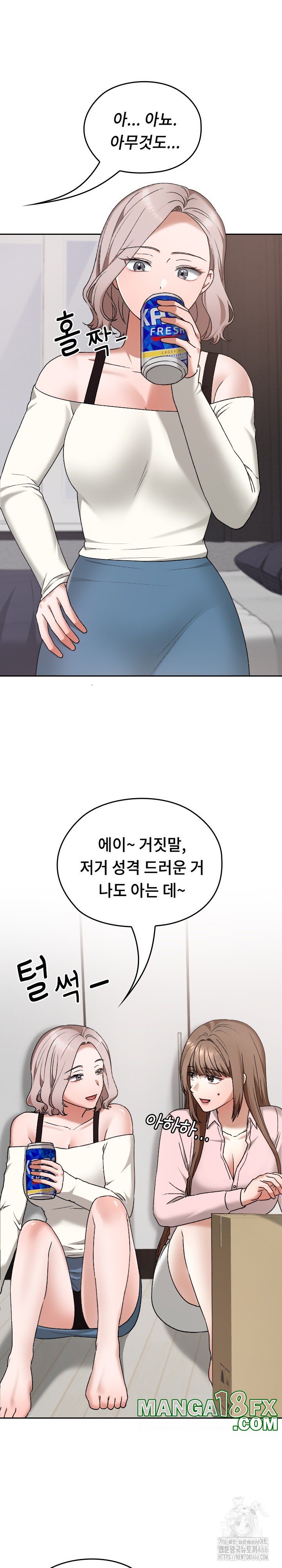 Keep It a Secret in School Raw - Chapter 11 [photo 7] - MangaPorn