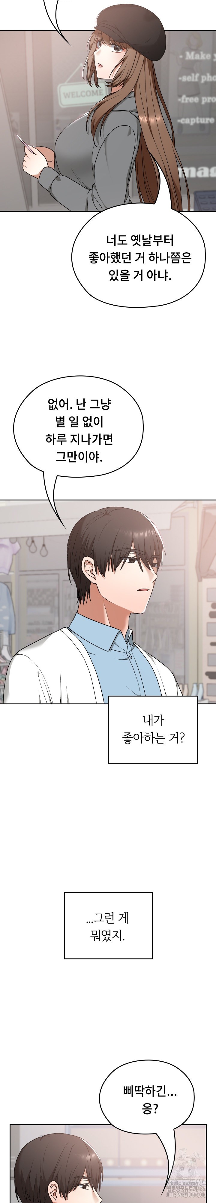 Keep It a Secret in School Raw - Chapter 12 [photo 16] - MangaPorn