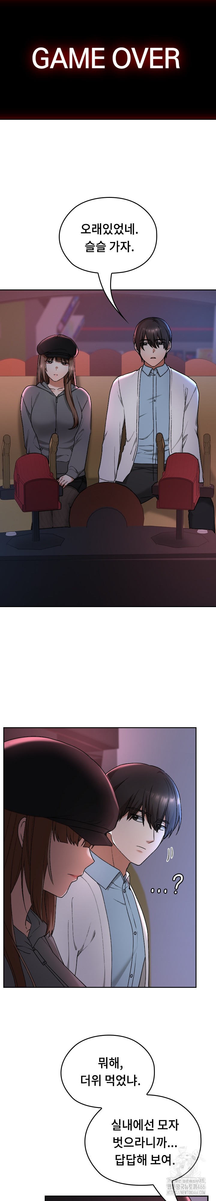 Keep It a Secret in School Raw - Chapter 12 [photo 23] - MangaPorn