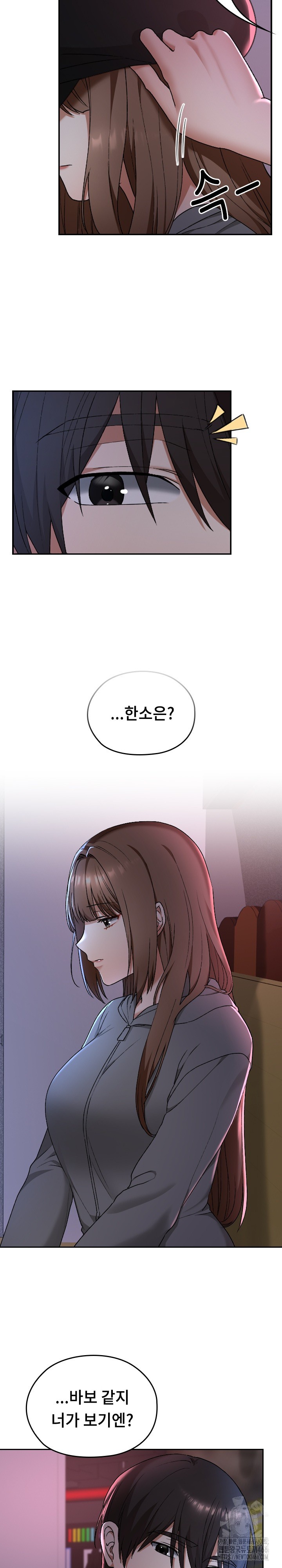 Keep It a Secret in School Raw - Chapter 12 [photo 24] - MangaPorn