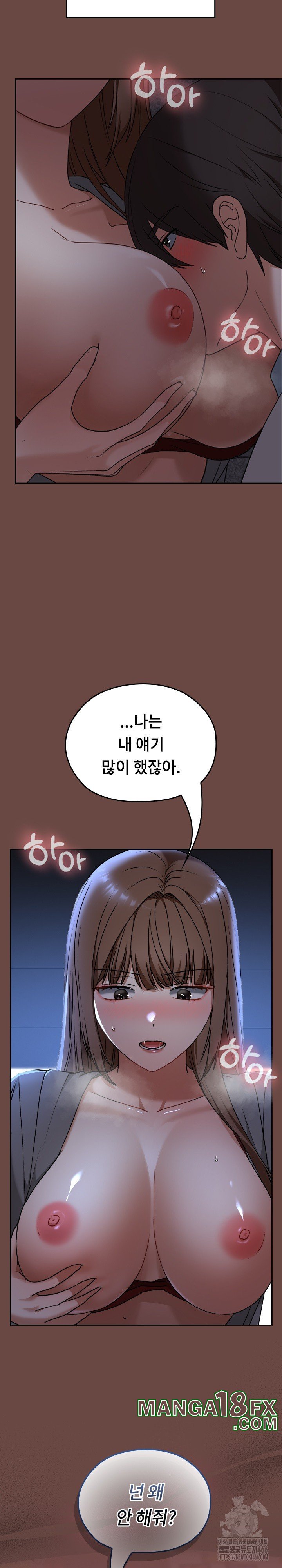 Keep It a Secret in School Raw - Chapter 13 [photo 11] - MangaPorn