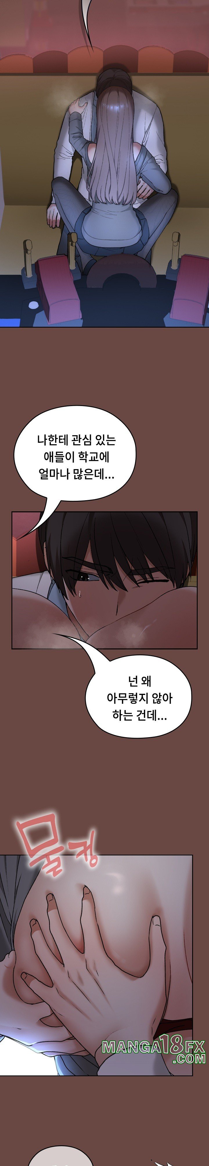 Keep It a Secret in School Raw - Chapter 13 [photo 12] - MangaPorn