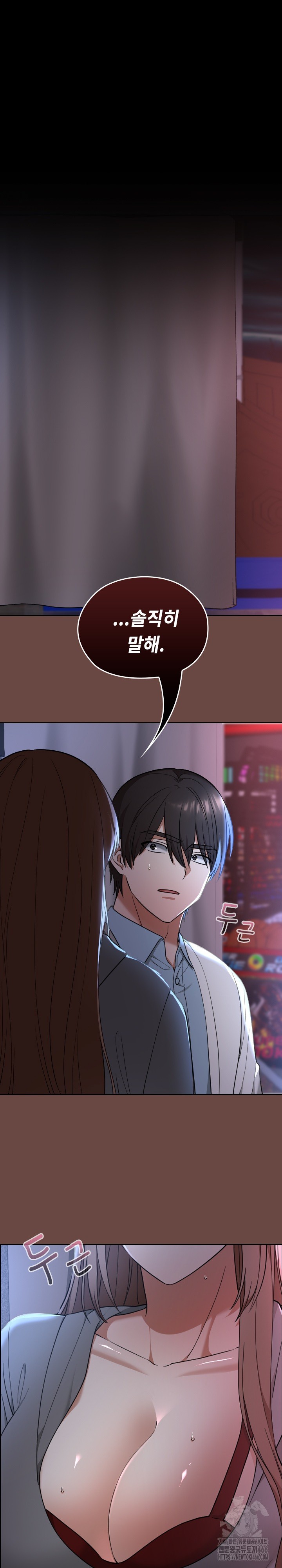 Keep It a Secret in School Raw - Chapter 13 [photo 1] - MangaPorn