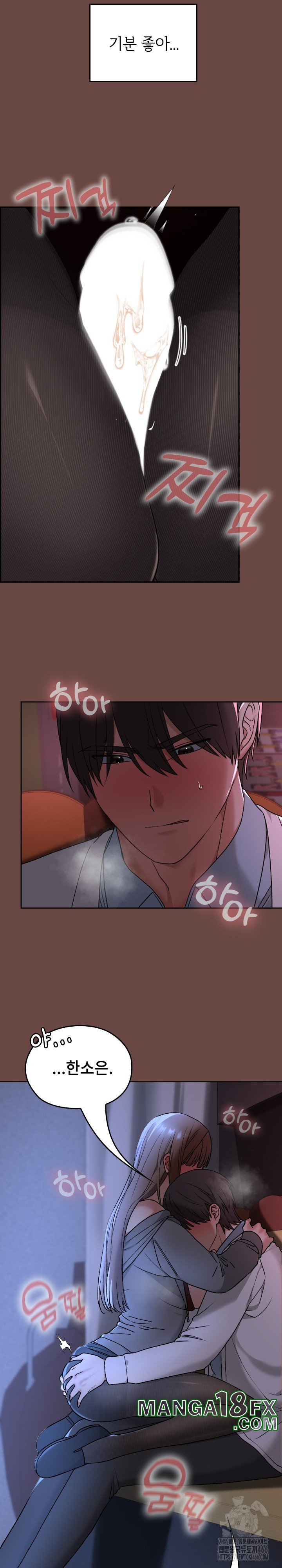 Keep It a Secret in School Raw - Chapter 13 [photo 20] - MangaPorn