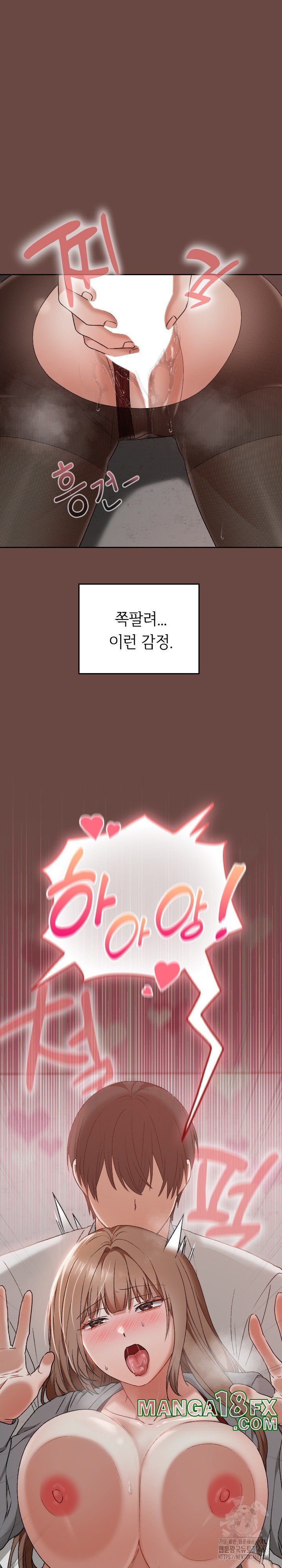 Keep It a Secret in School Raw - Chapter 13 [photo 27] - MangaPorn