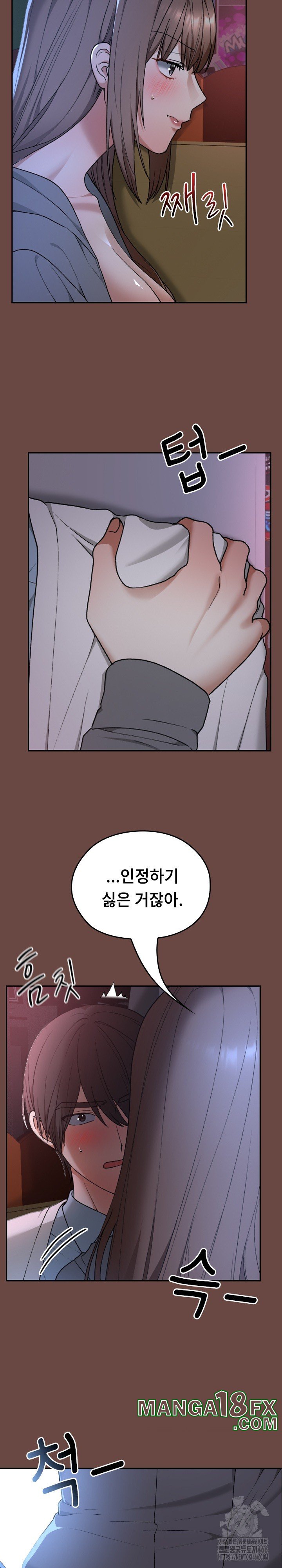 Keep It a Secret in School Raw - Chapter 13 [photo 3] - MangaPorn