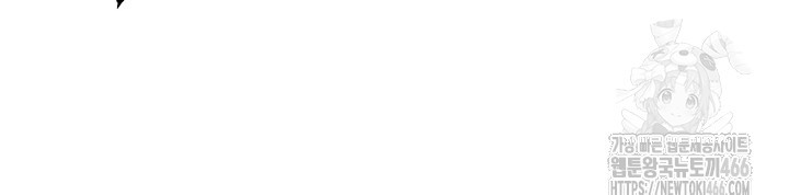 Making Friends With Streamers by Hacking! Raw - Chapter 55 [photo 27] - MangaPorn