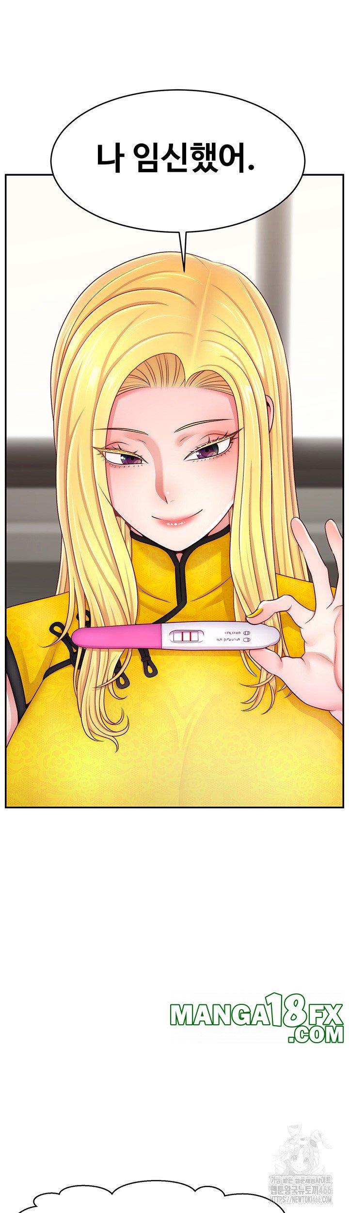 Making Friends With Streamers by Hacking! Raw - Chapter 55 [photo 32] - MangaPorn