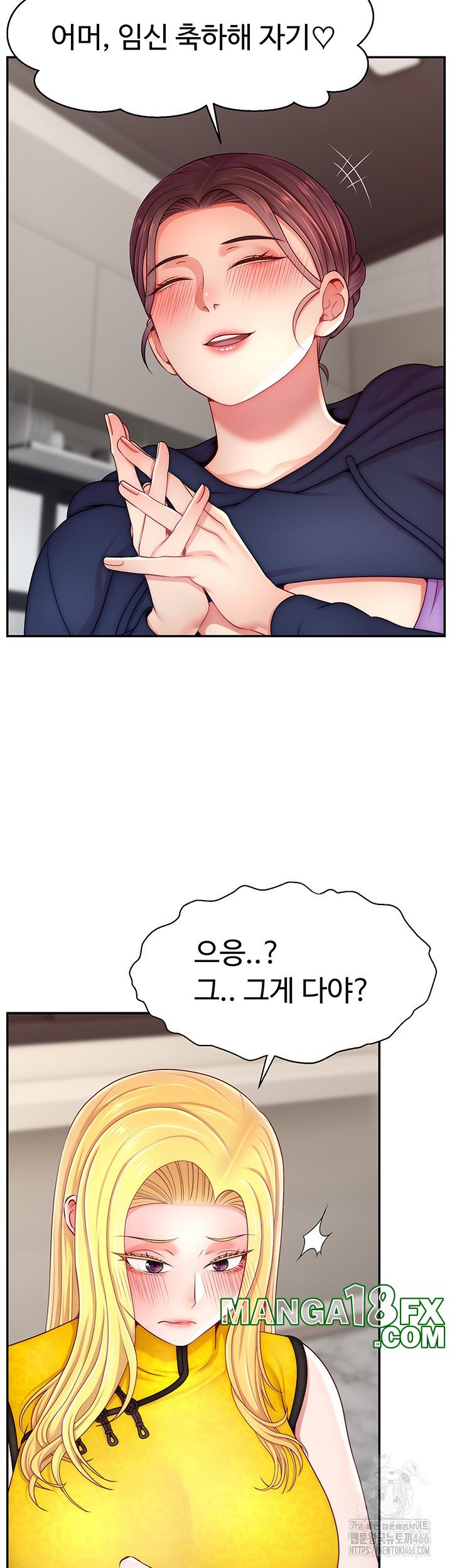 Making Friends With Streamers by Hacking! Raw - Chapter 55 [photo 33] - MangaPorn