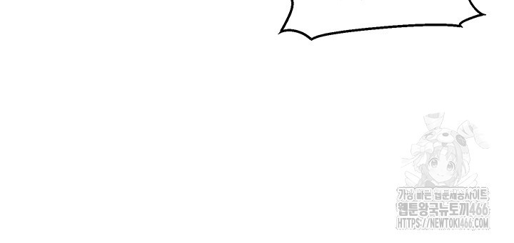 Making Friends With Streamers by Hacking! Raw - Chapter 55 [photo 44] - MangaPorn