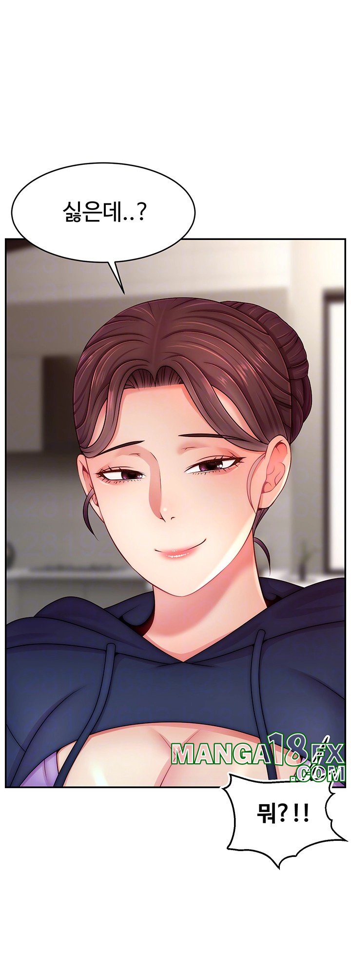 Making Friends With Streamers by Hacking! Raw - Chapter 55 [photo 9] - MangaPorn