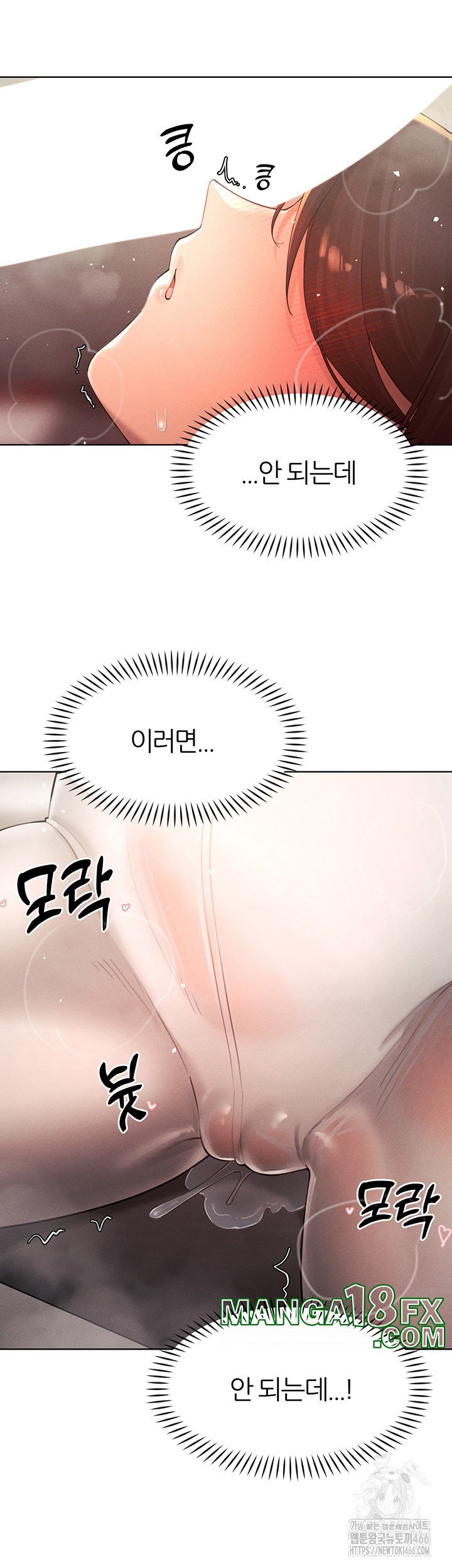 The Protagonist Gets Stronger When He Fucks the Female Hunter Raw - Chapter 28 [photo 22] - MangaPorn