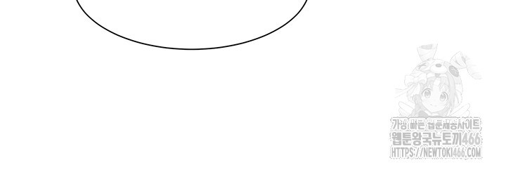 The Protagonist Gets Stronger When He Fucks the Female Hunter Raw - Chapter 28 [photo 25] - MangaPorn