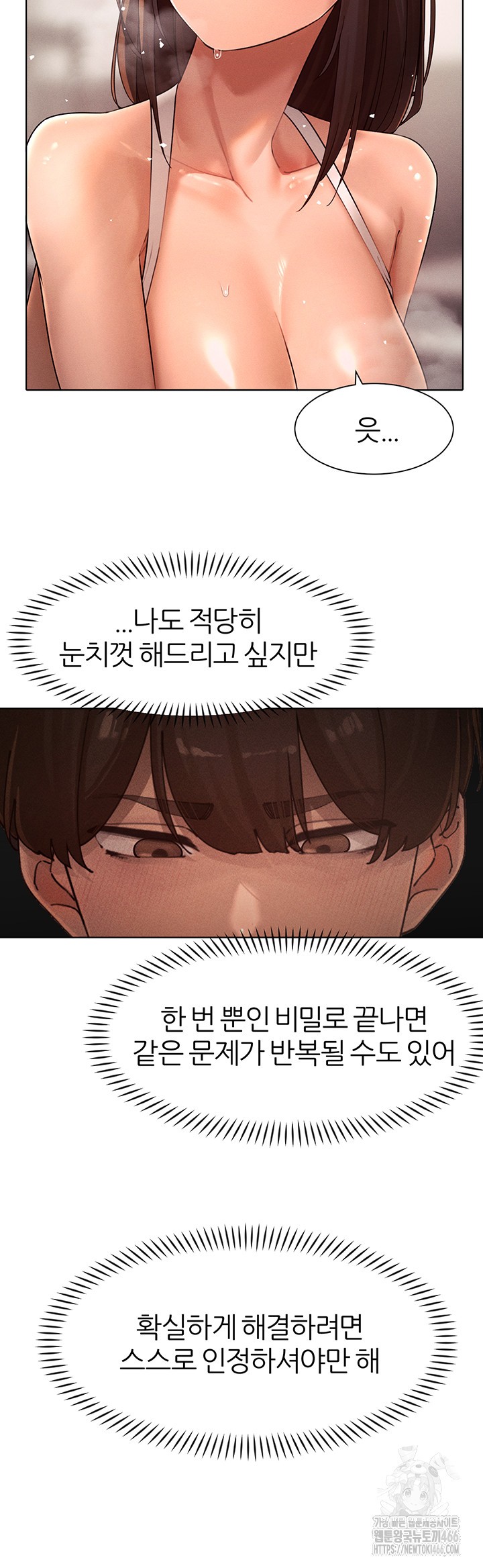 The Protagonist Gets Stronger When He Fucks the Female Hunter Raw - Chapter 28 [photo 29] - MangaPorn