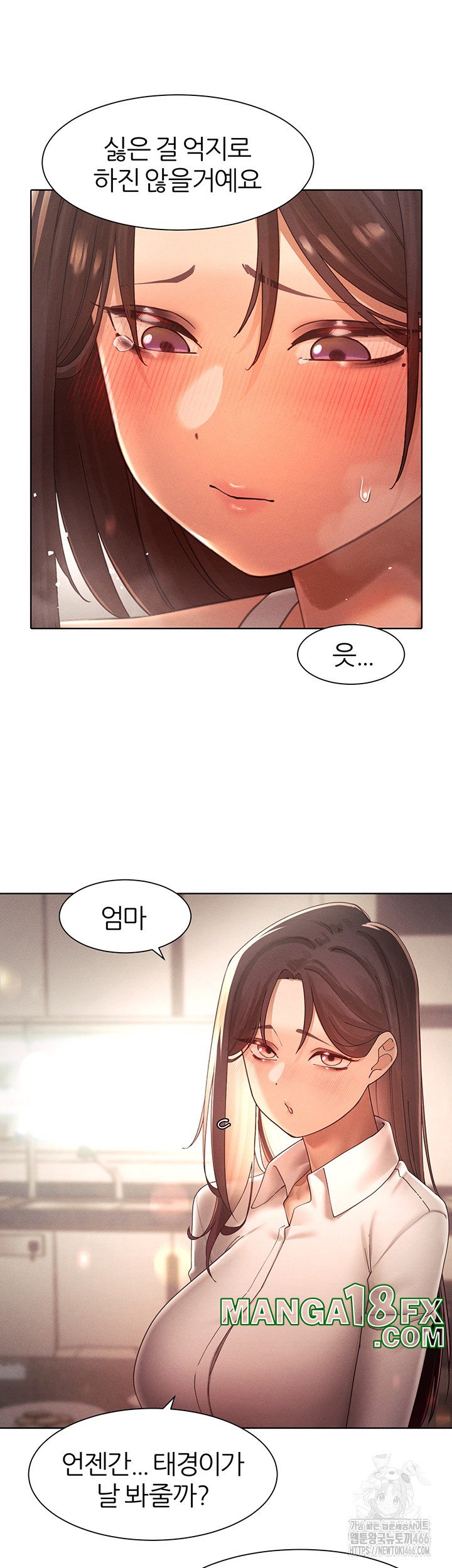 The Protagonist Gets Stronger When He Fucks the Female Hunter Raw - Chapter 28 [photo 30] - MangaPorn