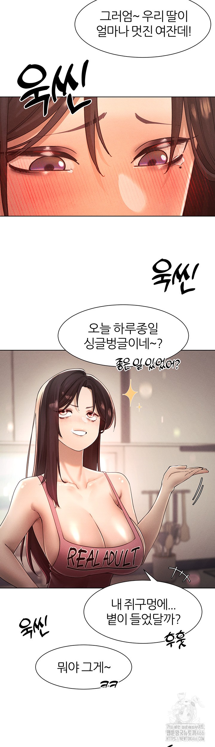 The Protagonist Gets Stronger When He Fucks the Female Hunter Raw - Chapter 28 [photo 31] - MangaPorn