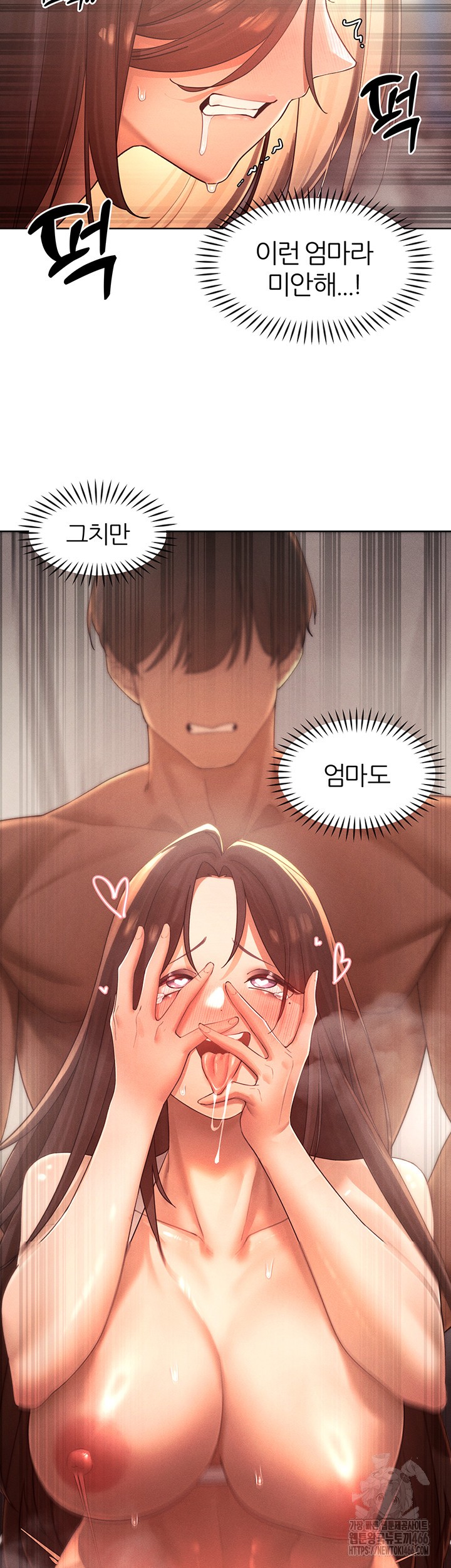 The Protagonist Gets Stronger When He Fucks the Female Hunter Raw - Chapter 28 [photo 37] - MangaPorn